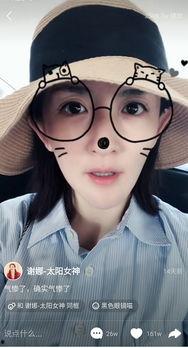 娜姐最新爆料视频,娱乐圈幕后真相大曝光！  第1张