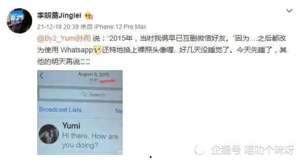 小瓜最新爆料视频,揭秘娱乐圈幕后真相 第1张 小瓜最新爆料视频,揭秘娱乐圈幕后真相 第1张